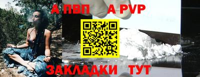 стаф Обь