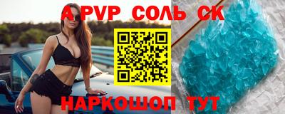 бошки Обнинск