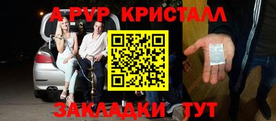 мескалин Берёзовский