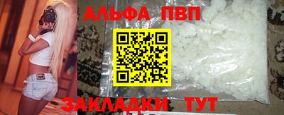 стаф Обь