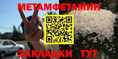 стаф Обь