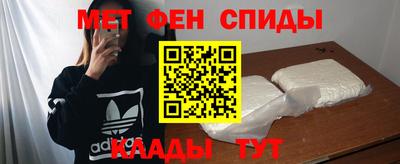 стаф Обь