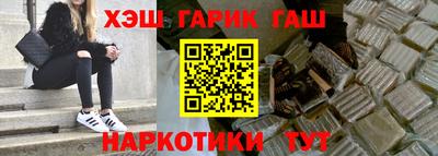 бошки Обнинск