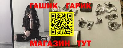 бошки Обнинск