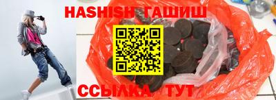 бошки Обнинск