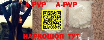 бошки Обнинск
