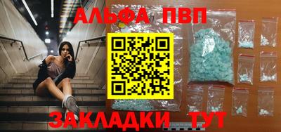 мескалин Берёзовский