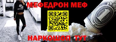 стаф Обь