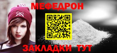 метамфетамин Бийск