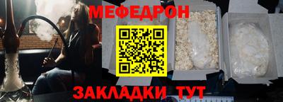 стаф Обь