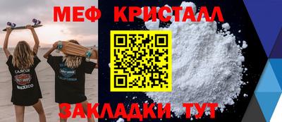 бошки Обнинск