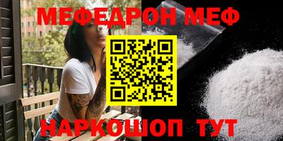 мескалин Берёзовский