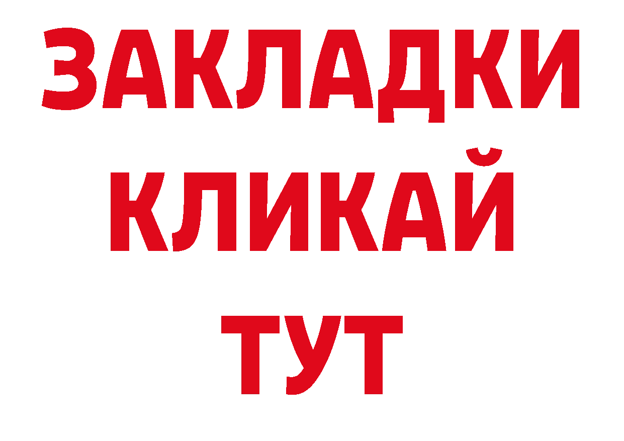 Alfa_PVP Соль ССЫЛКА мориарти ссылка на мегу Курган