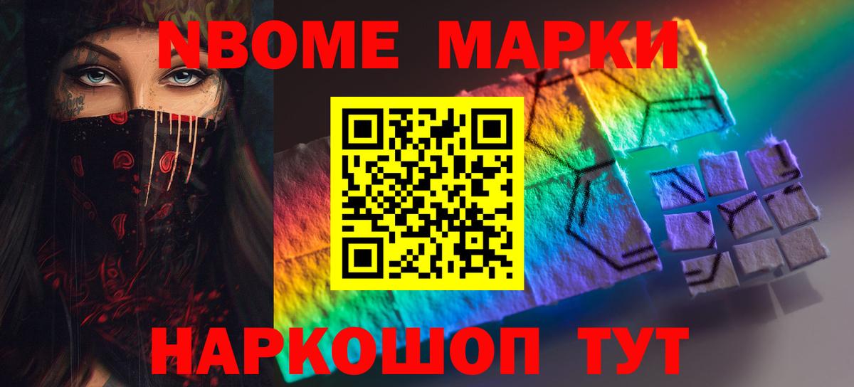 Курган  MEGA зеркало  Лсд 25 экстази кислота  Вход с VPN  Лсд 25 экстази ecstasy 