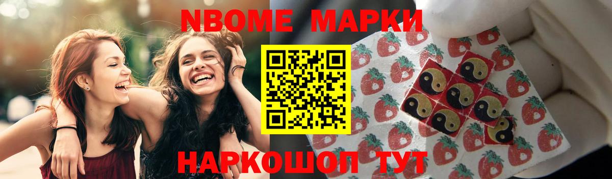 Лсд 25 экстази кислота Курган