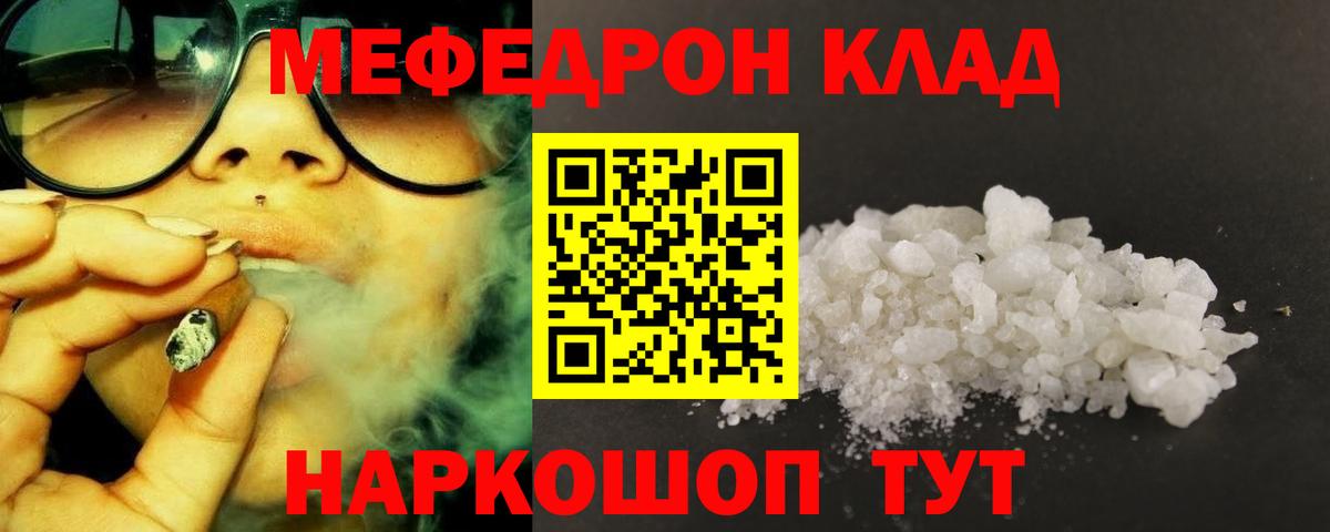 Галлюциногенные грибы Курган