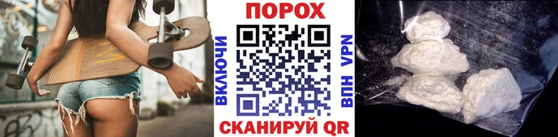 даркнет сайт  Курган  МЕТАМФЕТАМИН витя 
