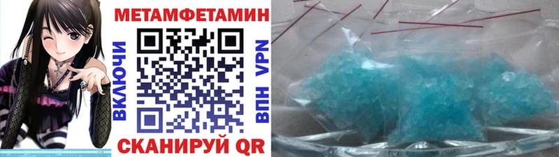 Метамфетамин Декстрометамфетамин 99.9% Курган