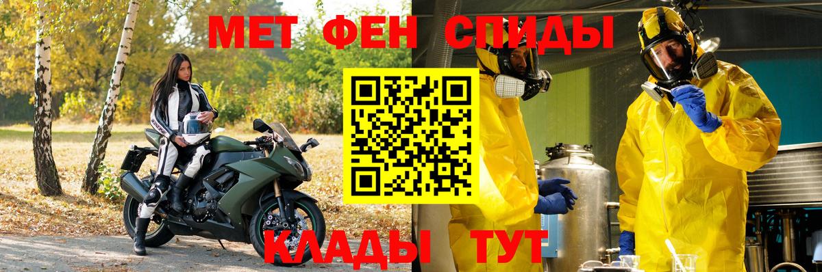 Первитин витя  Первитин  Первитин витя  Курган  Вход с VPN 