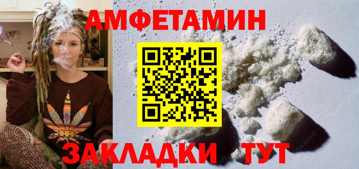 Первитин винт Курган