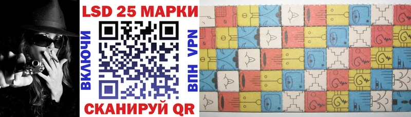 нарко площадка официальный сайт  Курган  Марки 25I-NBOMe 1500мкг  кракен ссылки 