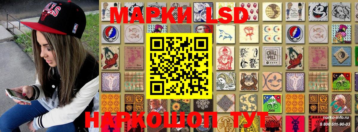 Курган  Марки N-bome 1500мкг  Марки N-bome 1500мкг  Вход с VPN 
