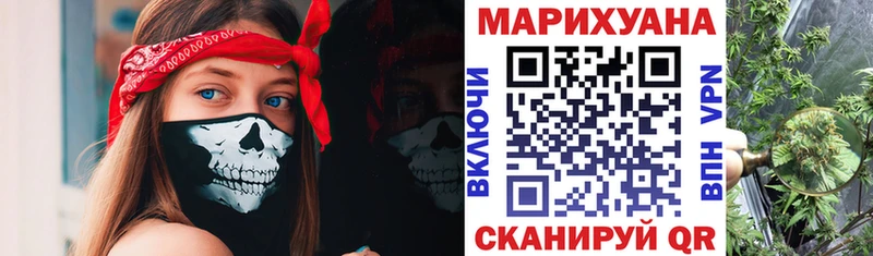Бошки Шишки White Widow Курган