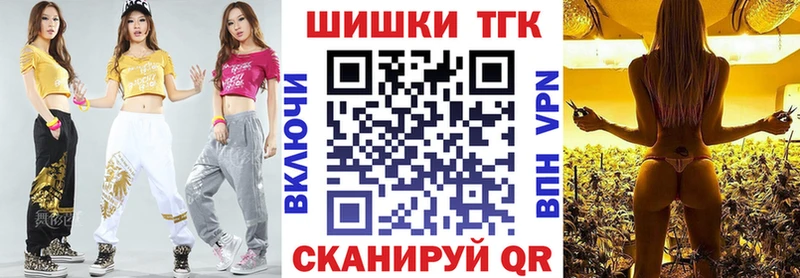 Марихуана план  KRAKEN ONION  Курган 